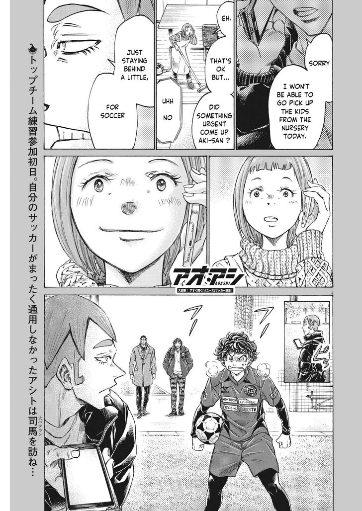 Ao Ashi, Chapter 290 image 02